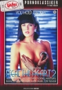 Steal this Heart 2 (uncut)